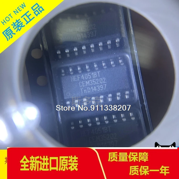 

20PCS/LOT HEF4051BT HEF4051 SOP-16