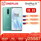 OP3000(20000-3000) Доставка из России. глобальная версия OnePlus 8 5G смартфон 8 Гб 128 ГБ Snapdragon 865 6,55 ''90 Гц жидкий дисплей Официальный магазин OnePlus;9.6 код