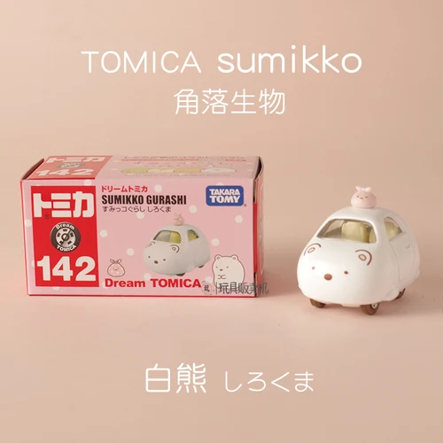baixiong Подлинная Такара TOMY TOMICA 1: 64 Sumikkogurashi Sumikko 4 разных стиля, модель автомобиля, игрушки, изысканные подарки, игрушки для детей - Цвет: baixiong