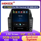 Универсальный вертикальный экран в стиле Tesla на Android для Kia Carnival VQ 2006-2014, автомобильное радио, мультимедийный видеоплеер, навигация GPS