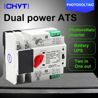 ichyti 2p 100a 220v mini ats automatic transfer switch electrical selector switches dual power switch for solar energy