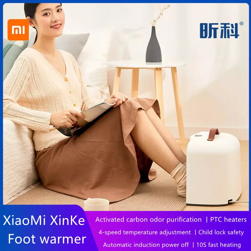 

Xiaomi XinKe portable foot warmer warming foot warming under the table office heating multifunctional constant temperature foot
