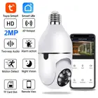 Лампочка 2 МП E27, камера с Wi-Fi, PTZ, простая установка для дома или улицы, удаленный просмотр через приложение TuyaSmart Smart Life или на смартфон