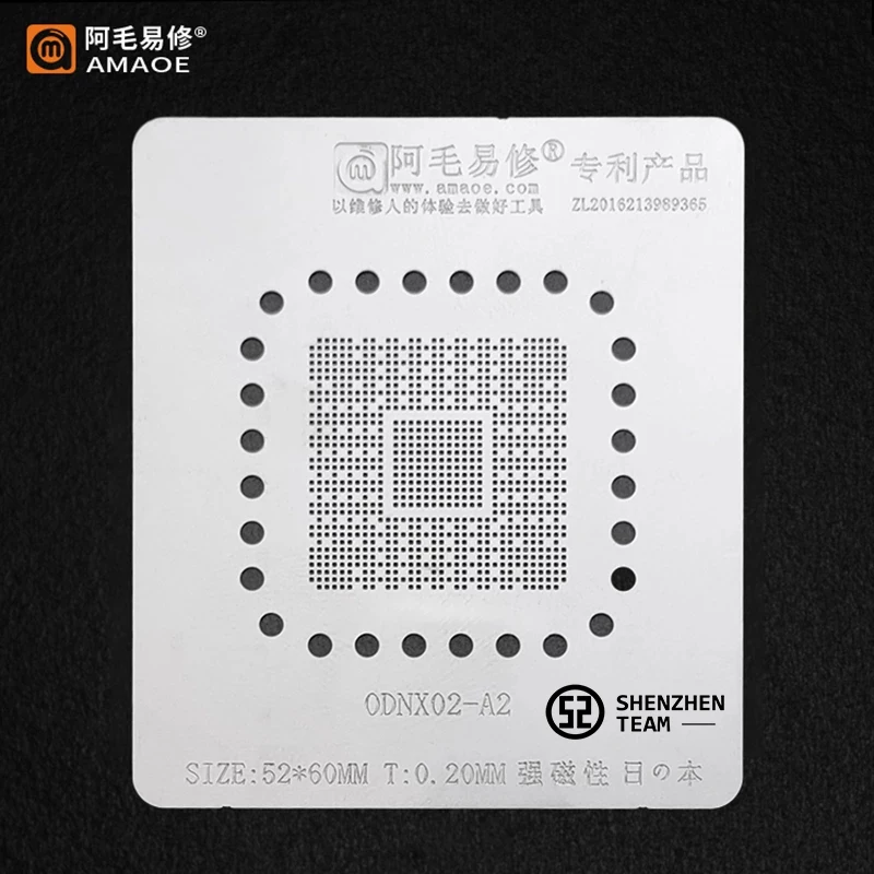 ODNX02 A2 BGA трафарет Для Nintendo переключатель Процессор IC контактный зажим паяльного