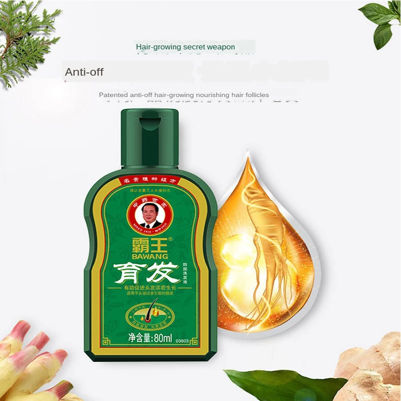 Китайский травяной лекарственный шампунь для роста волос плотный имбирный
