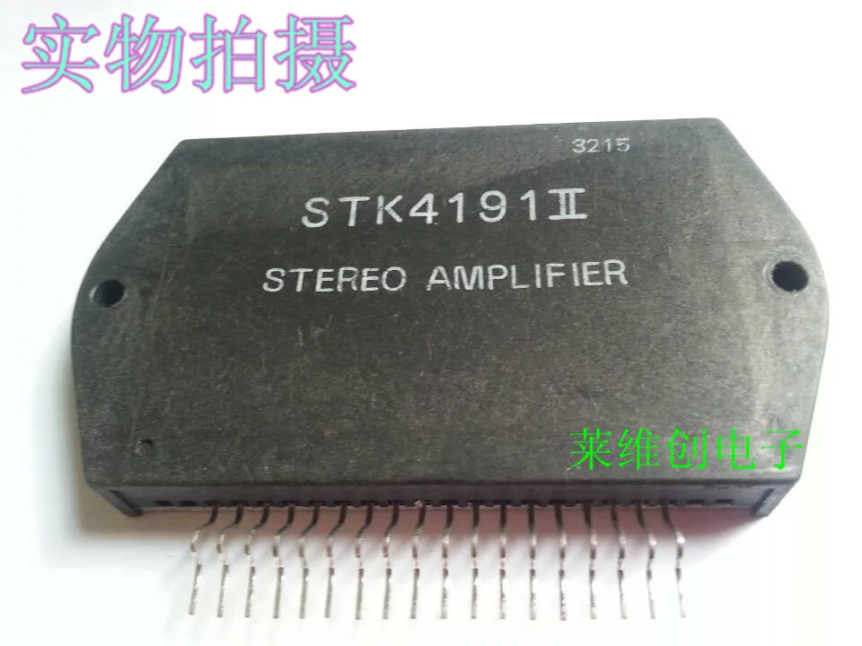 100% новый и оригинальный STK4191II STK4191 усилитель мощности толстопленочный