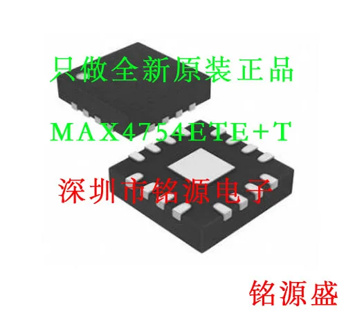 

Free shipping MAX4754ETE T MAX4754ETE MAX4754 QFN16 10PCS