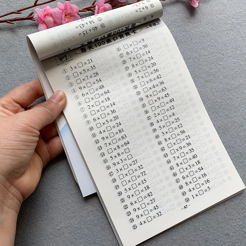 Новая детская тетрадь с умножением и делением обучающая математическими