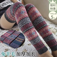 2020 new autumn and winter thickened rabbit wool warm socks leg protector slim fashion for girls lady vintage style 1pair
