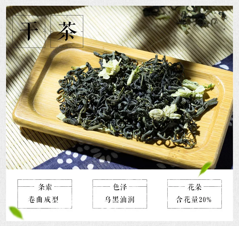 

Jasmine Tea 2020G New Tea Sichuan Jasmine Tea Bagged Fragrant Premium Jasmine Tea