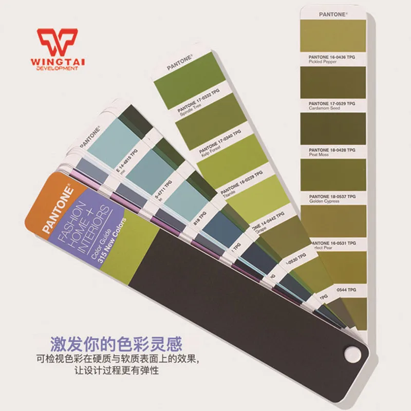 Мода Пантон домашний интерьер + Цветовой технический элемент и руководство по