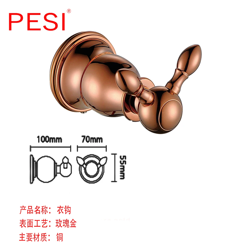 Латунные аксессуары для ванной комнаты Розовый Золотой крючок халата пальто