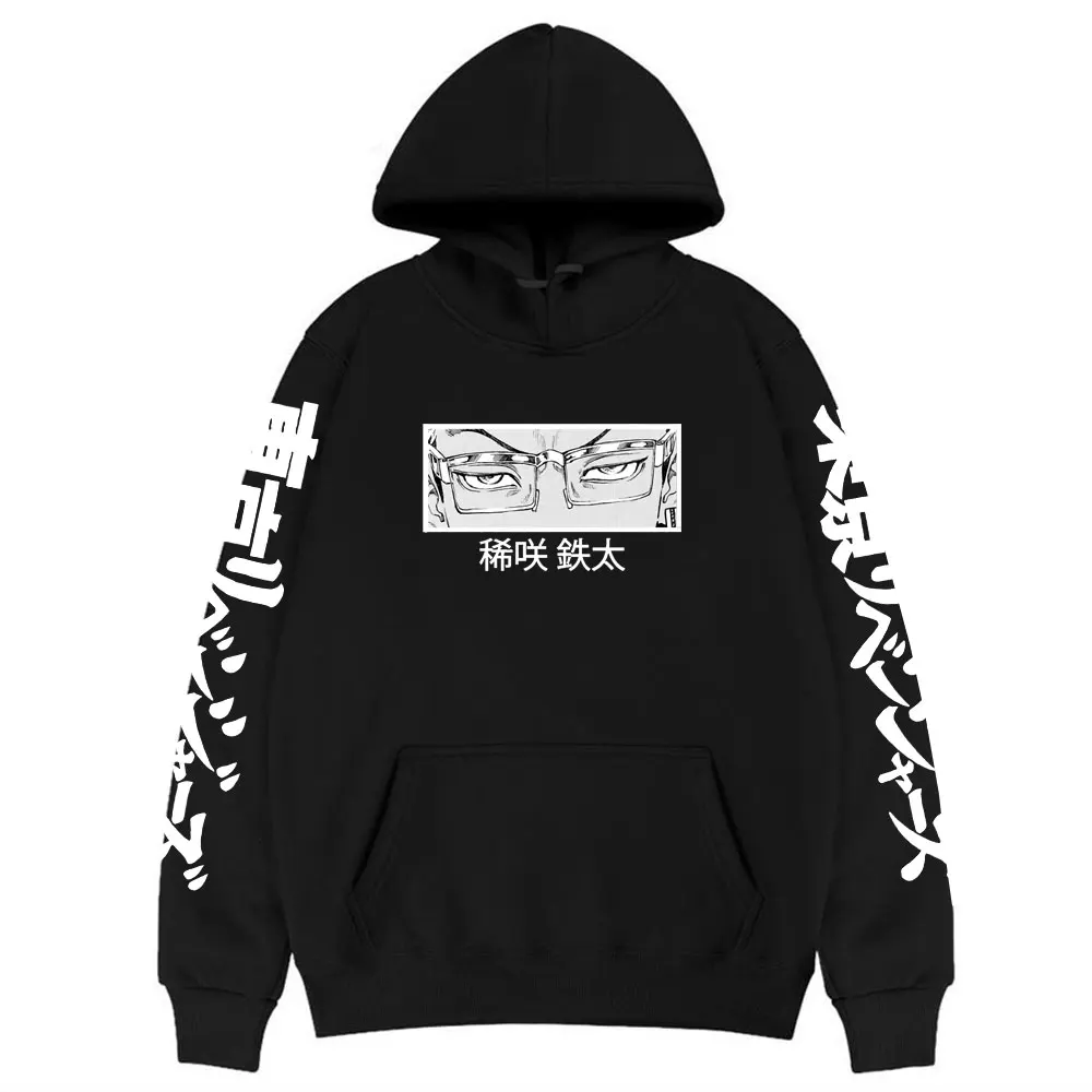 

2021 New Tokyo Revengers Hoodie Daily Casual Harajuku Men Hoody Sweatshirt Men's Retro Streetwear Unisex Fashion Hoodies Tops