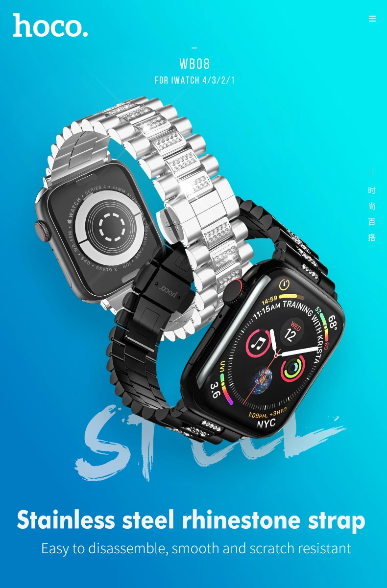 HOCO браслет стальной ремешок для Apple Watch 4 группа 44 мм 38 мм аксессуары для iwatch адаптеры для Pulseira Apple Watch ремешок серии 5 4