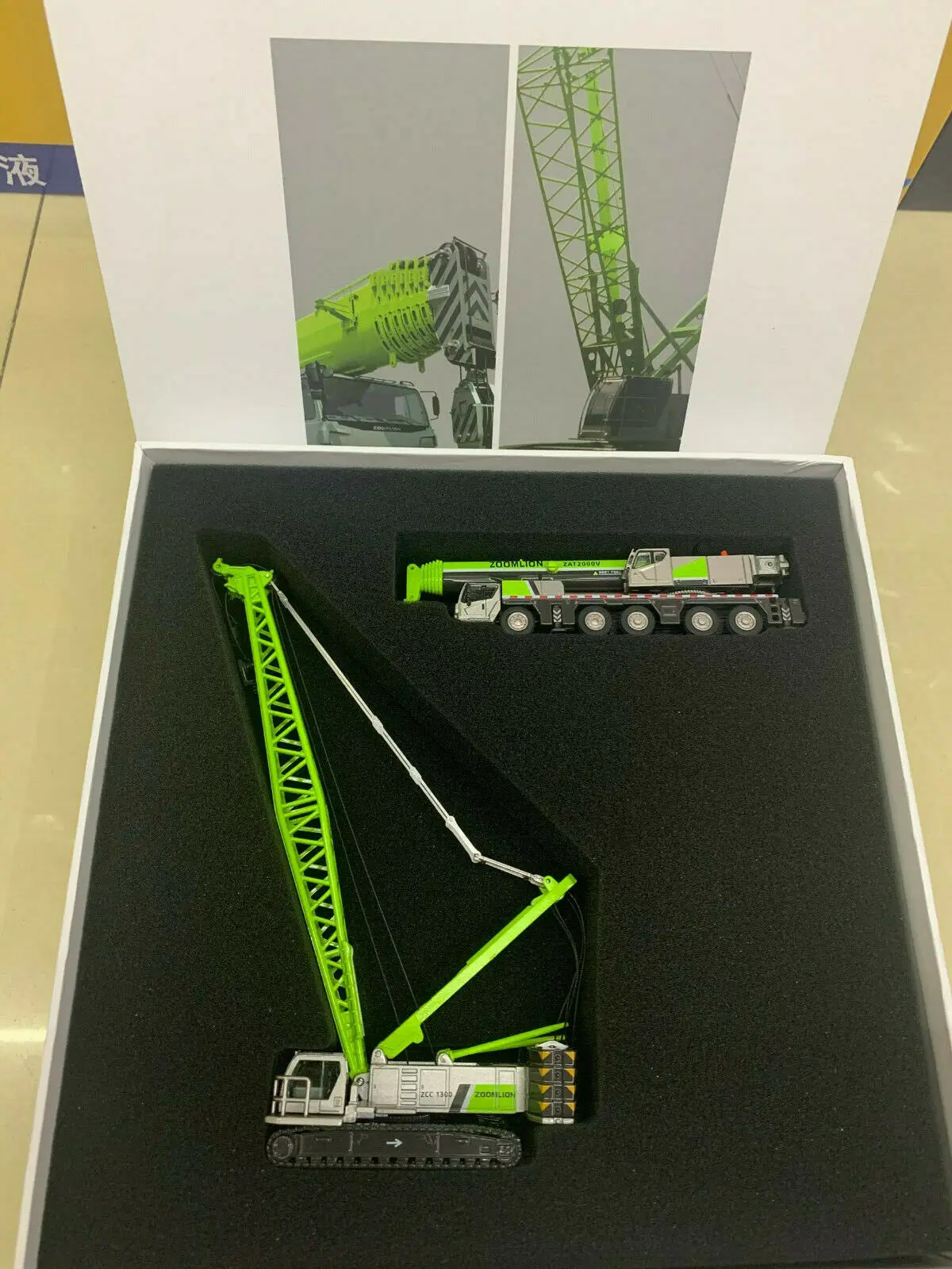 

Zoomlion Products' Model 2PC Set ZAT2000V & ZCC 1300 Crawler Crane 1:120 Diecast MOdel