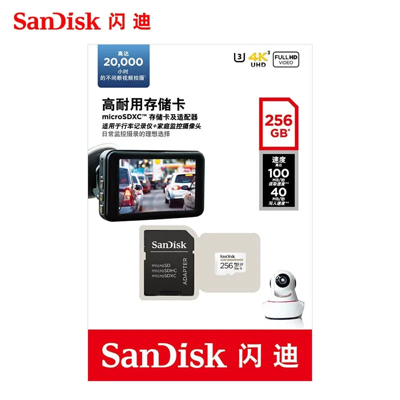 SanDisk видео мониторинг выносливость 32 Гб 64 microSDHC 256 ГБ SDSDQQ 128 4 к V30 класс 10 для MicroSDXC