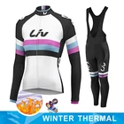 2021 LIV женская зимняя теплая флисовая одежда для велоспорта, комплект велосипедной одежды, одежда для велоспорта, зимняя одежда для горного велосипеда