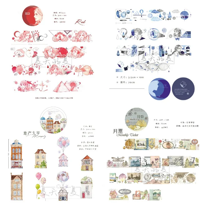 

Dudu Washi Tape Sample Loop apple orange red / Blue / real estate tycoon / monthly ticket boy girl