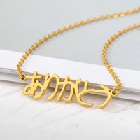 personalized japanese hiragana name necklaces pendants stainless steel ketting custom japan katakana statement necklace jewelry