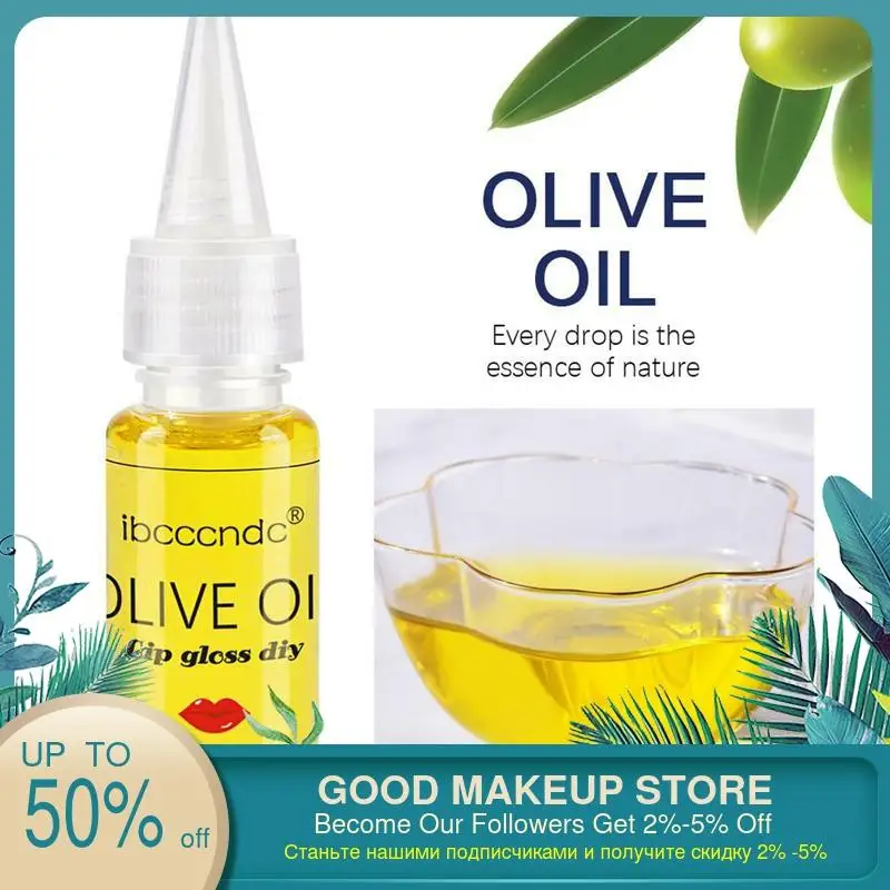 Увлажняющий водорастворимый материал для оливкового масла 20 мл блеск губ основа
