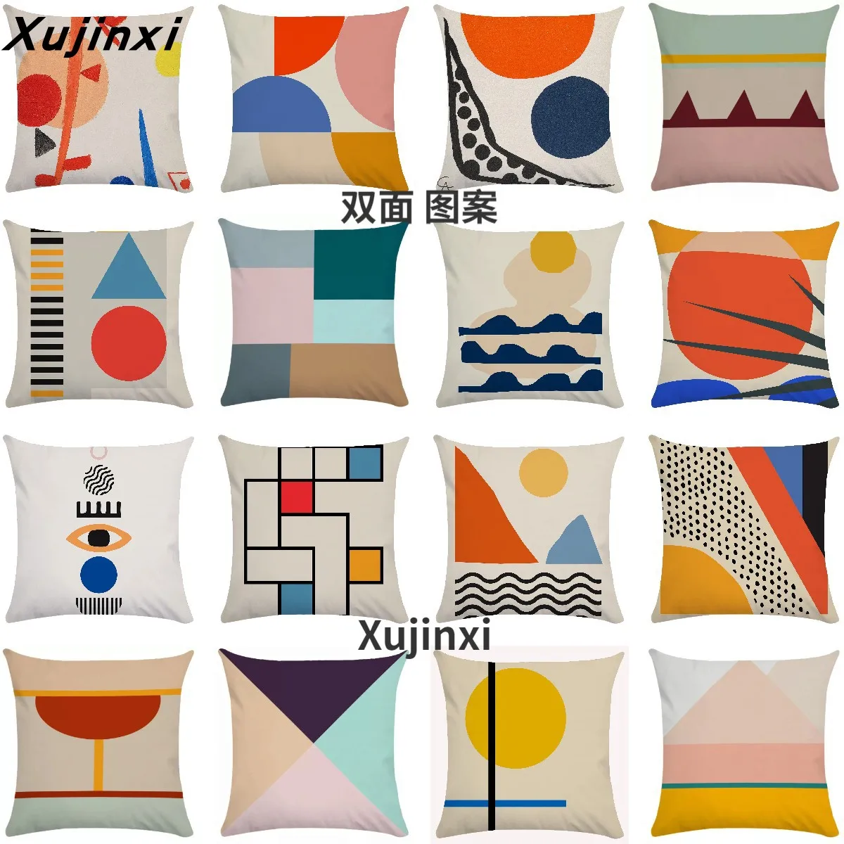 

Nordic style double-sided geometric color block pillowcase short velvet pillow