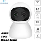 IP-камера с двойным объективом, HD 360, 10-кратным увеличением, Wi-Fi