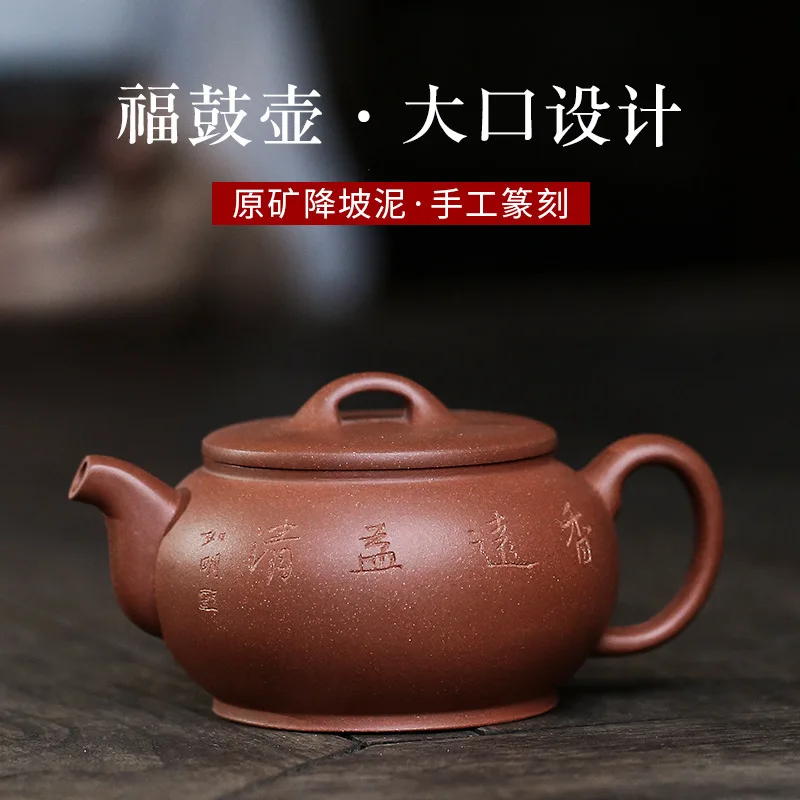 

Manufacturers selling yixing teapot undressed ore down slope mud famous sketch are recommended pure hand drum curing pot