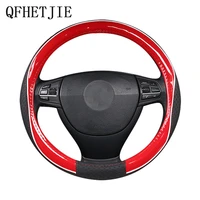 four seasons universal color leather embossed car steering wheel cover high quality non slip wear resistant car handle cover