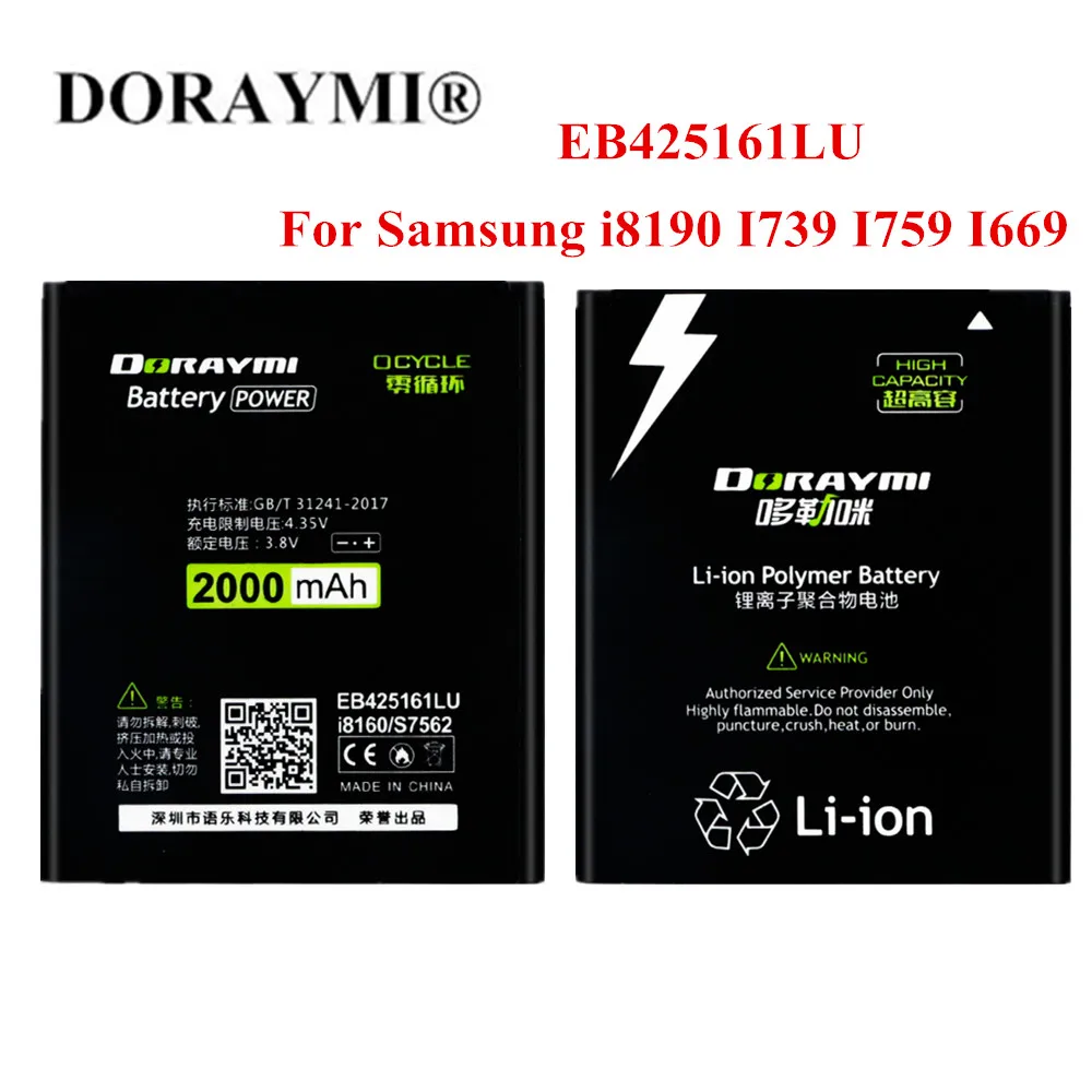 Аккумулятор DORAYMI 2000 мАч EB425161LU для Samsung J1 MINI GT S7562 S7566 S7568 i8160 SM J105H S7582 S7560 S7580 i8190
