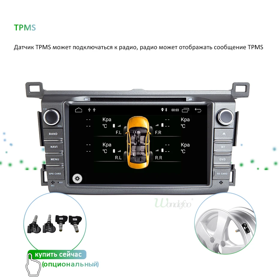 DSP AV выход ips экран 4G Android 9,0 автомобиля gps для Toyota RAV4 2013 DVD плеер Мультимедиа навигации автомобиля радио