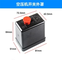 air compressor switch cover compressor switch protection cover power tool accessories