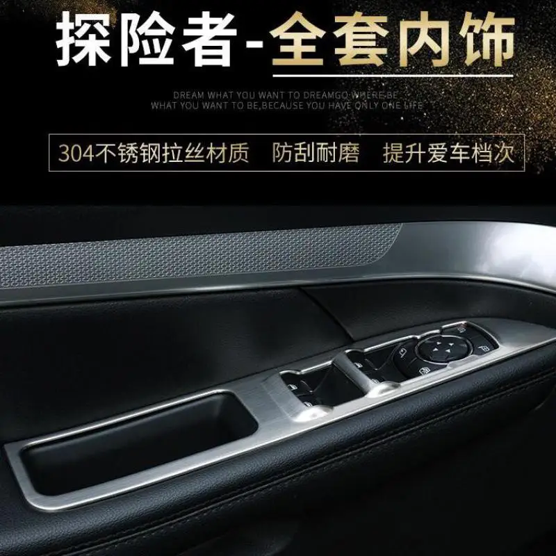 

Высококачественная внутренняя отделка из нержавеющей стали с блестками, Отделка приборной панели для автомобильных чехлов Ford Explorer 2013-2019, С...