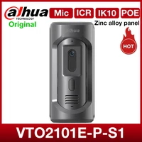 dahua intercom vto2101e p s1 2mp hd video doorbell support mic built in speake bidirectional talk zinc alloy panel poe ik10 ip65