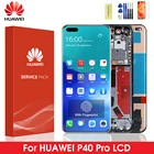 100% оригинальный экран для Huawei P40 Pro ЖК-дисплей сенсорный экран дигитайзер в сборе запасные части для Huawei P40Pro ELS-NX9 N04