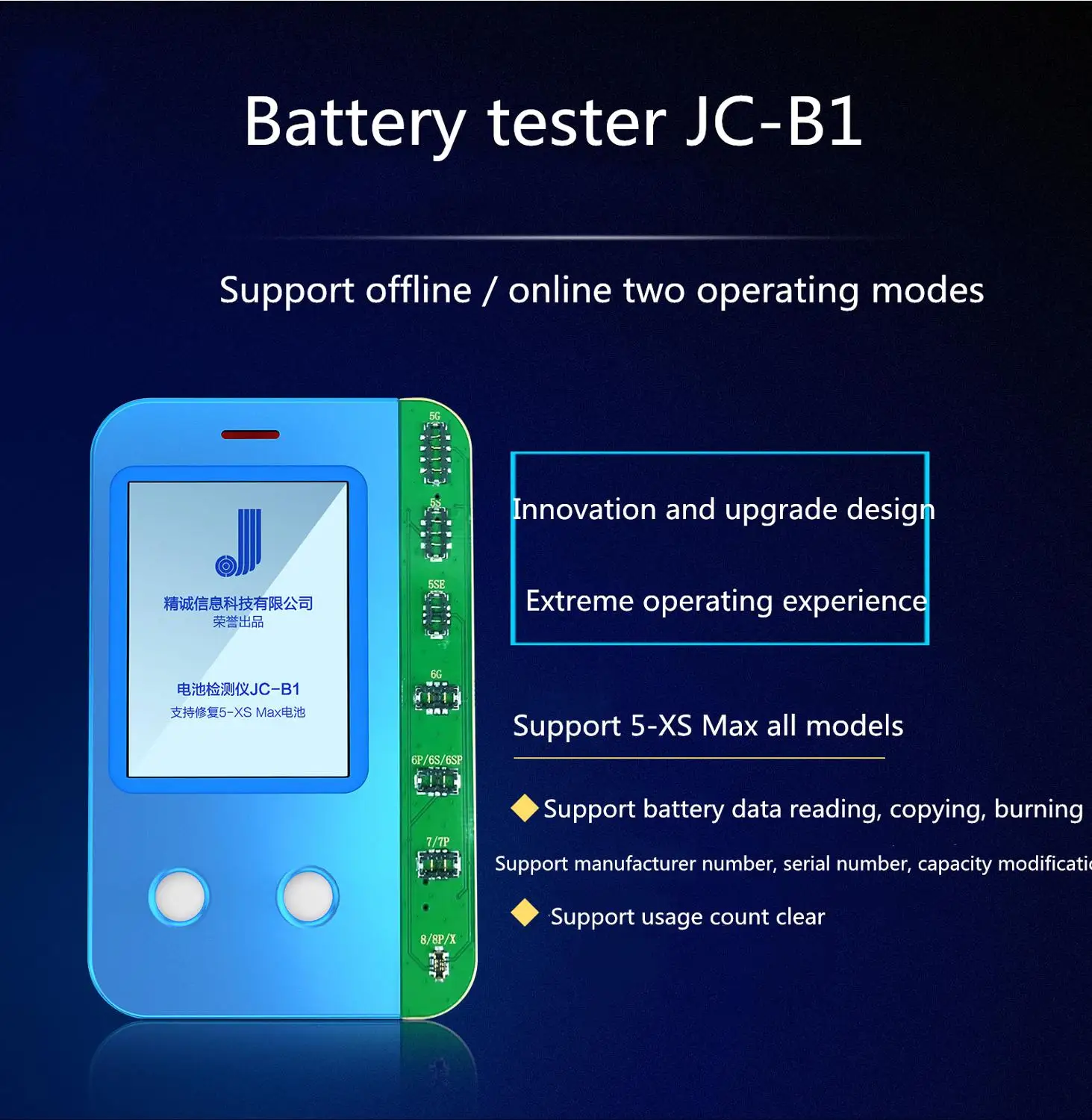 JC B1 аккумулятор прибор для тестирования ремонта iPhone XS Max XR X 8P 8 6SP 6S 6P 6 5s батареи