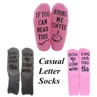 warm funny adult winter women breathable cotton soft anti friction casual letter socks cute socks socks women cotton