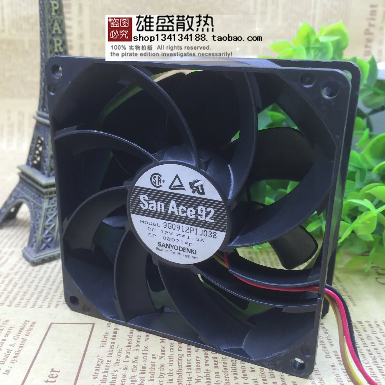 Вентилятор сервера для Sanyo San Ace92 9G0912P1J038 12V 1.5A 9 9038|Кулеры и системы охлаждения