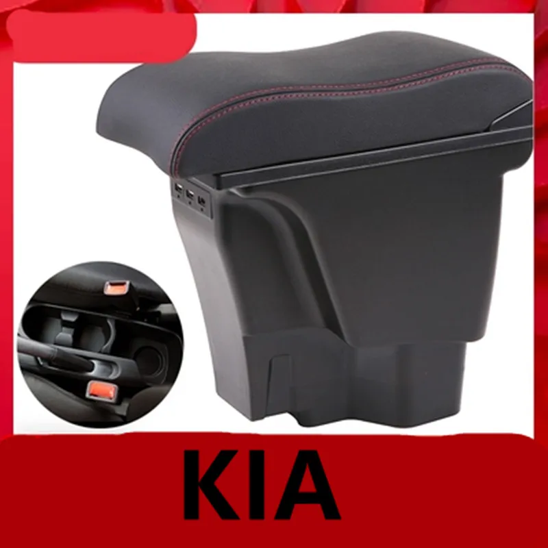 Центральный подлокотник для KIA K2 RIO 3 контейнер хранения с подстаканником товары
