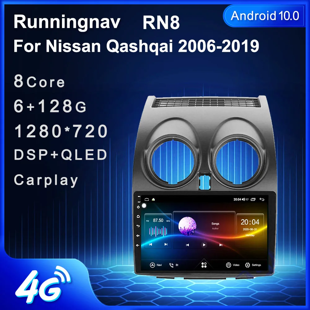 4 LTE четырехъядерный Android 8 1 для NISSAN Qashqai 2008 2009 2010 2011 2012 мультимедийный стерео