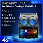 4 LTE четырехъядерный процессор Android 8,1 для NISSAN Qashqai 2008, 2009, 2010, 2011, 2012, мультимедиа, стерео, автомобильный DVD-плеер, навигация, GPS, радио