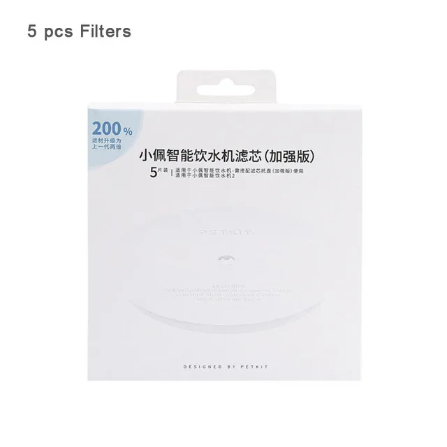 5PCS Filters only Новейший PETKIT электрический питомец кошка собака Автоматический дозатор воды 3-го поколения собаки поилка comederos para mascotas - Цвет: 5PCS Filters only