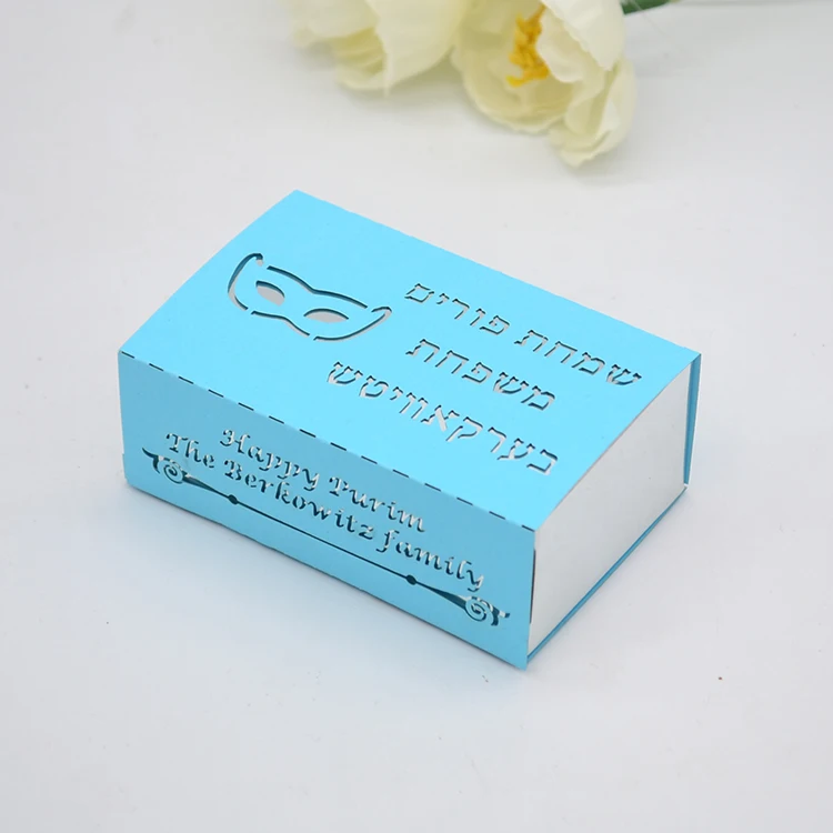 

Jewish Holiday Masquerade Party Laser Cut Custom Hebrew Happy Purim Gift Box