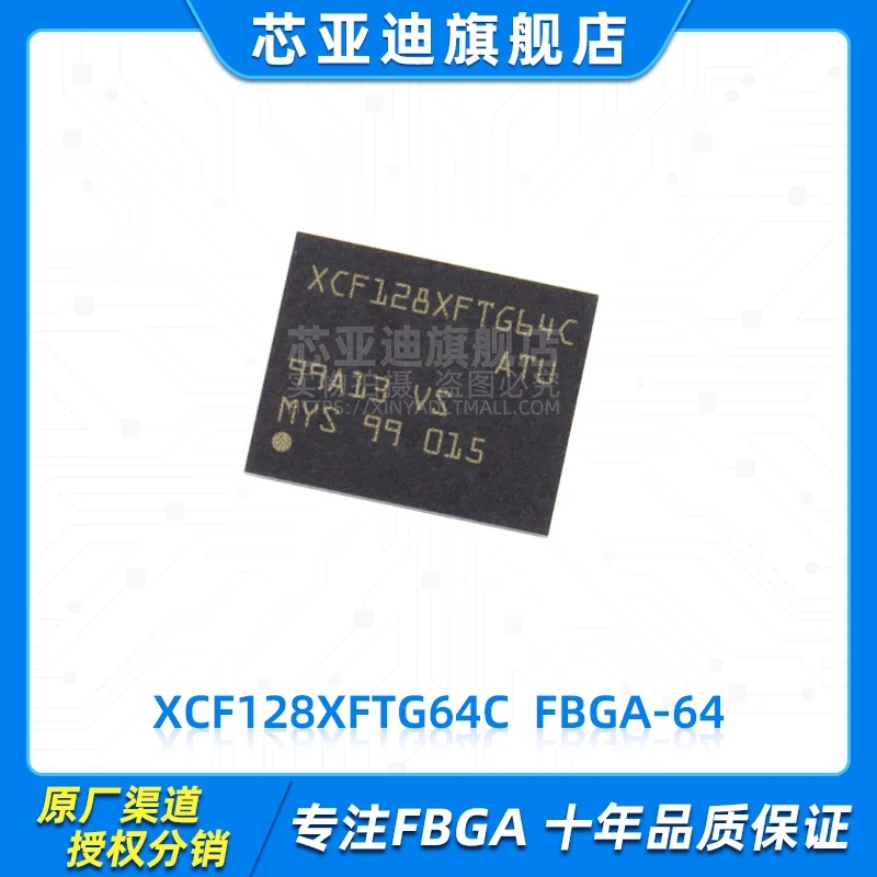 

XCF128XFTG64C FBGA-64