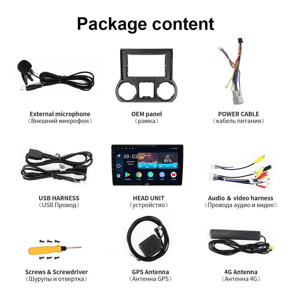 

Jeep Wrangler 3 JK Car Radio Video Player With Screen 2010-2017 Multimedia Navigation GPS Android 10.0 No 2din 2 din dvd XYT For