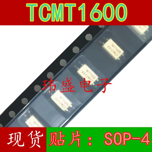 

10 шт TCMT1600 MT1600 SOP-4 TCMT1100 TCMT1101