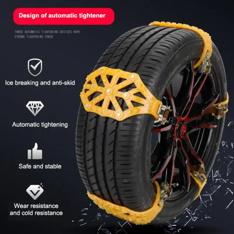 

Противоскользящая цепь для автомобильных шин, универсальная аварийная противоскользящая цепь желтого и черного цвета