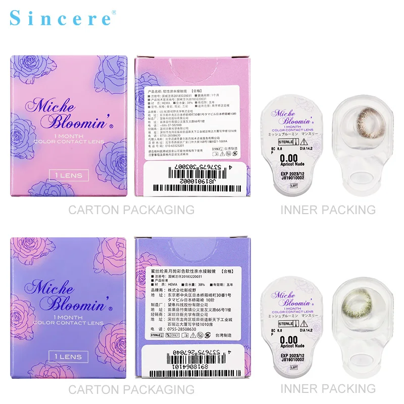 

Sincere-vision Brand 1pcs/box color contact lenses 0-900 Degree for eyes Monthly throw Use for 30 days coloured contact lens