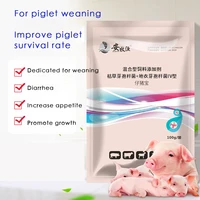 piglet anti diarrhea yellow and white scour nutritional weaning animal feed additive for piglet to promote growth 100g