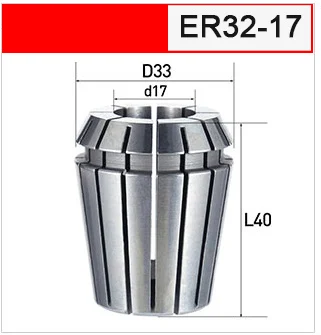 ER32-D33-d17-L40 UCHEER 1 шт. Высокая точность ER32 цанговый патрон для фрезерования гравировальный станок повторяющийся Tsui гибкий ЧПУ - Длина режущей кромки: ER32-D33-d17-L40