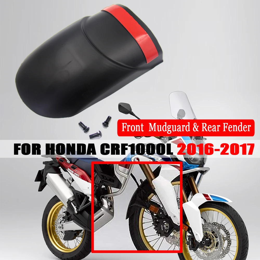 Переднее крыло CRF1000L для Honda Africa Twin 2016 - 2018 CRF1000 L CRF 1000L расширитель заднего хода |
